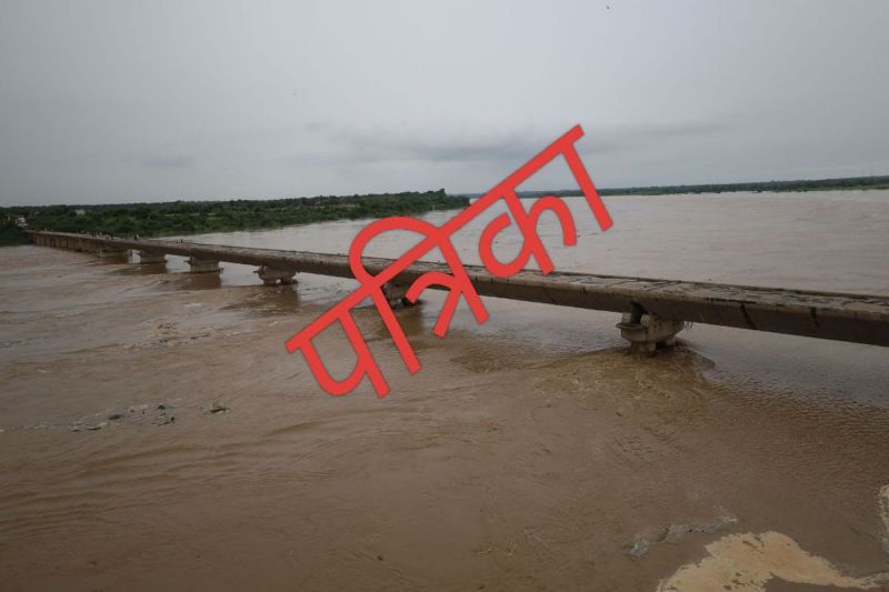 चंबल नदी में तेजी से बढ़ा जलस्तर, खतरे से 5 मीटर ऊपर बह रहा पानी Water level in Chambal river increased rapidly, water flowing 5 meters above the danger level