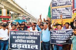 Hirapura Bus Terminal: हीरापुरा टर्मिनल पर शिफ्टिंग और RTO कार्रवाई का विरोध,
चार दिन से निजी बसों का चक्काजाम - image