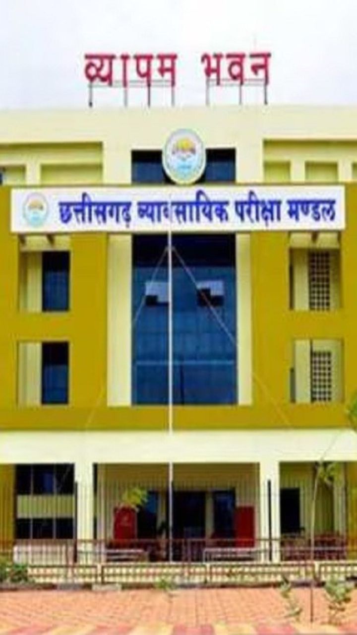 Vyapam Exam 2025: व्यापम के परीक्षार्थियों को इन चीजों का रखना होगा ध्यान, जानें…
