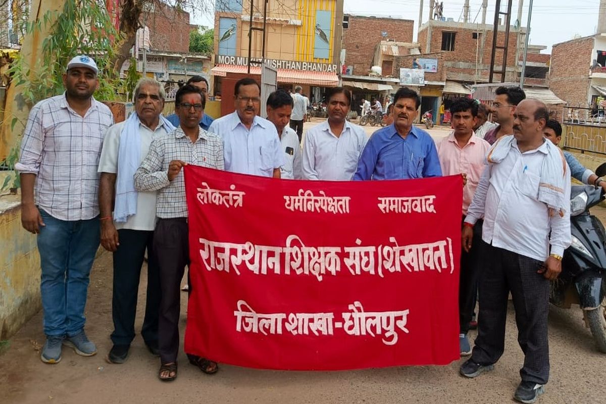 शिक्षकों की मांगों को लेकर शिक्षक संघ शेखावत ने किया प्रदर्शन