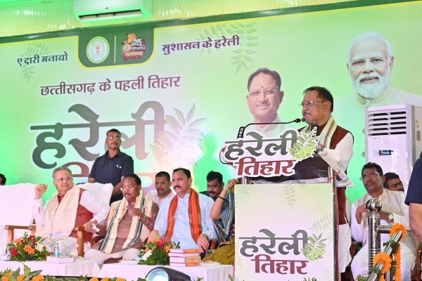 Hareli Tihar 2025: मुख्यमंत्री निवास में छाया हरेली उत्सव का रंग, CM बोले - किसानों की खुशहाली और समृद्धि हमारा प्रमुख ध्येय... देखें तस्वीरें
