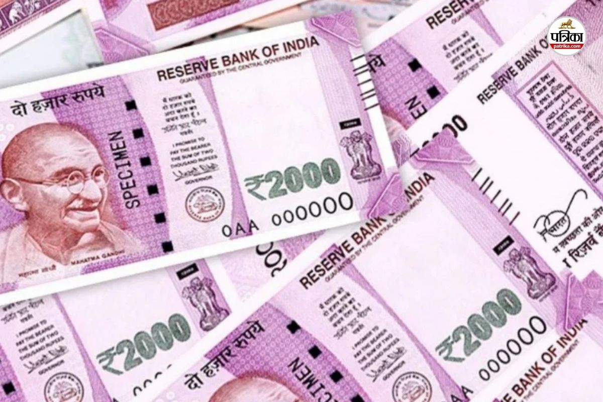 2,000 रुपये के नोट पर RBI ने दी नई जानकारी, अभी भी बाजार में है करोड़ो ...