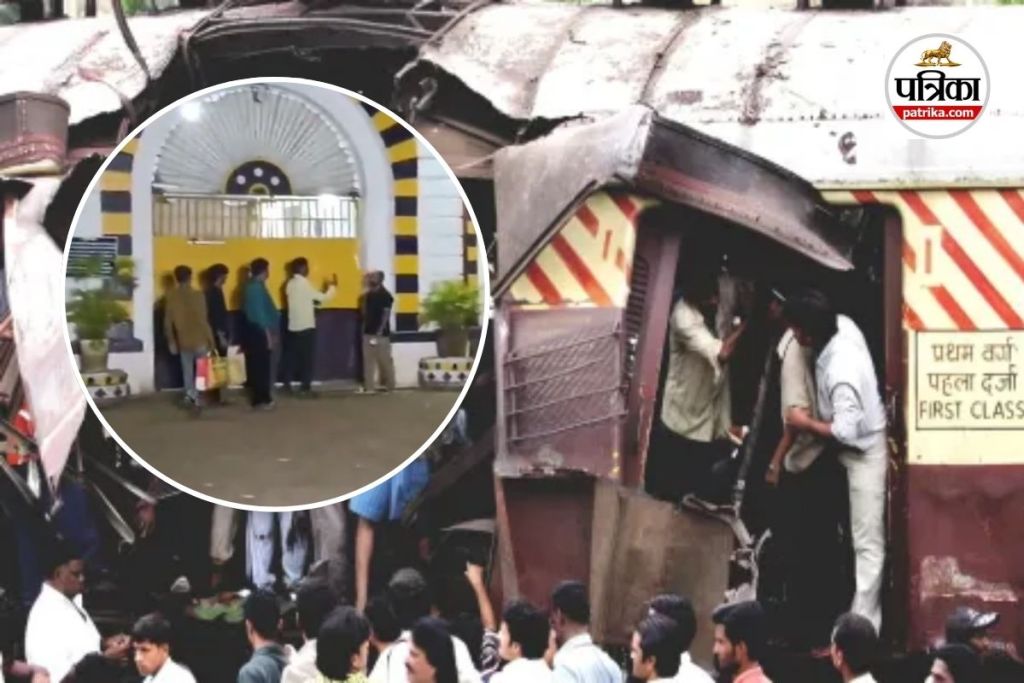 Mumbai train blasts case