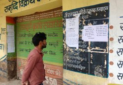यूरिया न होने पर मार्कफेड वितरण केन्द्र में ताला, 22 जुलाई तक किसानों को नहीं
मिलेगा टोकन - image