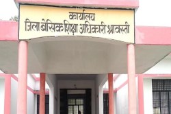फर्जी दस्तावेजों के सहारे शिक्षक की नौकरी हथियाने वाले चार और जालसाज शिक्षकों के
खिलाफ मुकदमा दर्ज - image