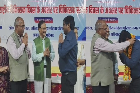 प्रयागराज