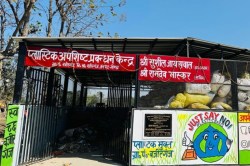 गोंडा में एक यूनिट की सफलता के बाद लगेगी चार और पीडव्लूएमयू यूनिट मिली मंजूरी - image