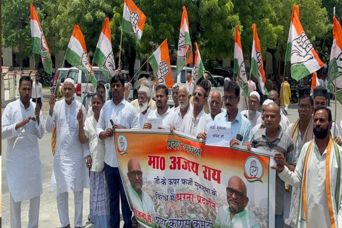 कांग्रेस प्रदेश अध्यक्ष अध्यक्ष अजय राय पर दर्ज मुकदम के विरोध में प्रदर्शन