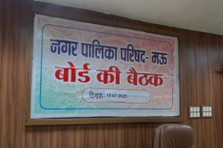 Mau news: नगर पालिका में मंत्री पर लगे 70% ठेका हजम करने के आरोप, सभासद ने खोली
5–5% कमीशन की पोल - image