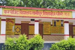 Mau News: मऊ में तिलक और कलावा लगाने पर छात्रों के प्रताड़ना का आरोप, हिंदू
संगठनों में आक्रोश - image