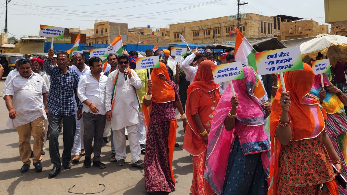 Watch Video: कांग्रेस ने निकाला जुलूस, कलक्टर को सौंपा राज्यपाल के नाम ज्ञापन