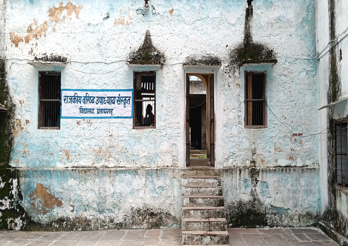चार कमरे व चार शिक्षकों के भरोसे प्रतापगढ़ संस्कृत वरिष्ठ उपाध्याय विद्यालय
