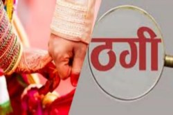Lucknow Crime: शादी का झांसा, 1 साल तक शोषण, फिर 3 लाख की ठगी और मारपीट - image
