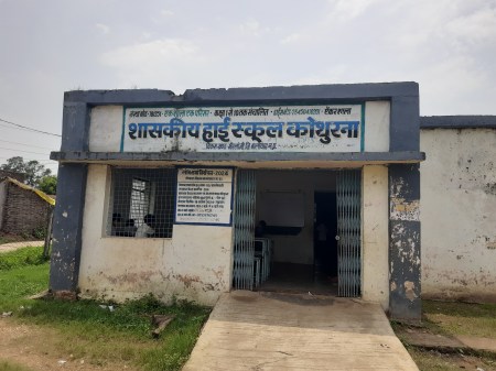छात्र की मौत मामले से भी नहीं चेत रहे जिम्मेदार-