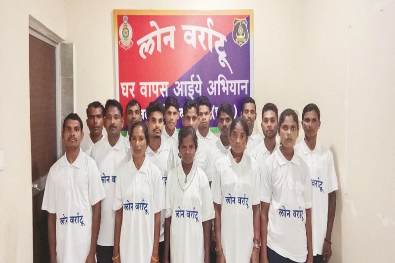 नक्सली दंतेवाड़ा में 15, सुकमा में 5 का समर्पण (Photo source- Patrika)