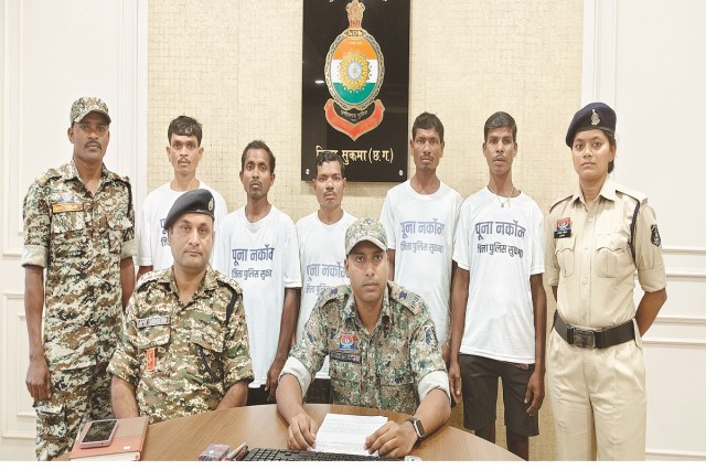 Naxal News