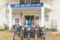 बाइक चोर गिरोह का पर्दाफाश (Photo source- Patrika)