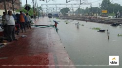 India Railways: ट्रैक पर जलभराव से मचा हड़कंप, 26 ट्रेनें बीच रास्ते में रोकी
गईं, यात्रियों को 6 घंटे तक हुई परेशानी - image