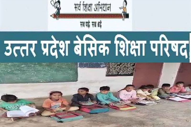 राज्यभर में चिन्हित 68,913 बच्चों को शिक्षा की मुख्यधारा से जोड़ेगा बेसिक शिक्षा विभाग, महानिदेशक ने जारी किए निर्देश फोटो सोर्स :Social Media