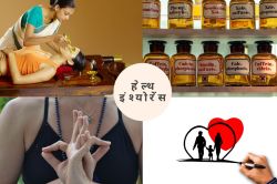 Health Insurance: आयुर्वेद या होम्योपैथी से इलाज पर क्यों खारिज हो जाता है बीमा
क्लेम? कंपनियां बना रहीं ये बहाने - image
