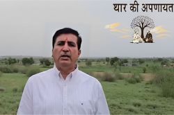 बासनपीर विवाद: हरीश चौधरी आज निकालेंगे रामधुन संकीर्तन यात्रा, बोले- मोहब्बत के
इस पैगाम का हिस्सा जरूर बनें - image