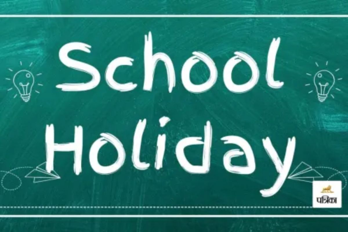 Jaisalmer Schools and Anganwadi centers to remain closed