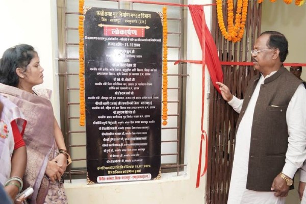 CG News: कृषि मंत्री नेताम ने नवीन तहसील कार्यालय भवन का किया उद्घाटन, की ये बड़ी घोषणा, देखें तस्वीरें