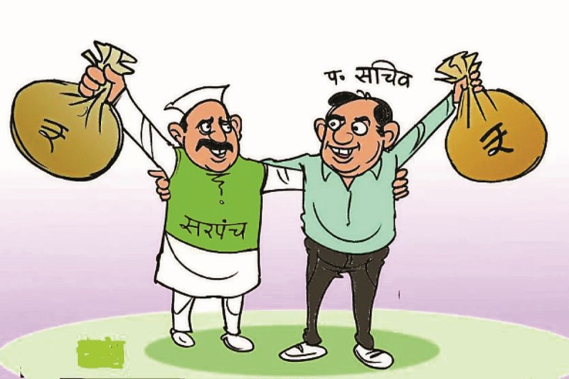 एसडीएम ने संबंधितों के खिलाफ वसूली करने कहा है (Photo source- Patrika)