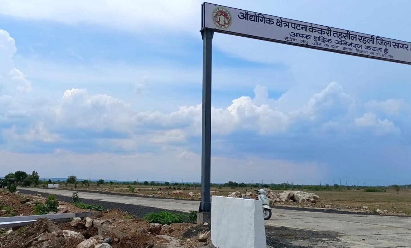 पटना ककरी रहली
