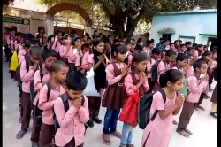 School Heart Screening: यूपी के सभी सरकारी-निजी स्कूलों में बच्चों के दिल की
होगी स्क्रीनिंग: जानिए पूरा प्लान और मकसद - image