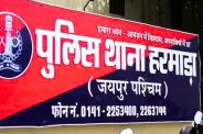 Jaipur News
