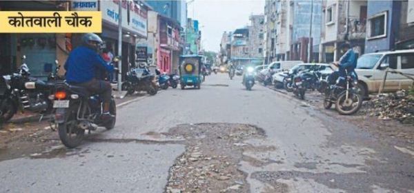 CG News: शहर में जगह जगह सड़क पर गड्ढे(photo-patrika)