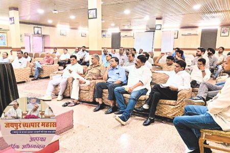 Jaipur City News