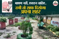 Jaipur News Patrika Cleanliness Campaign