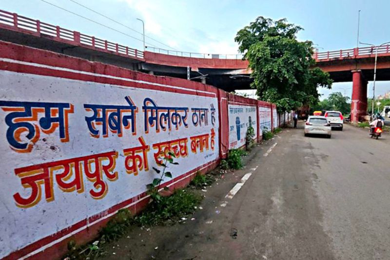 Swachhata Mission