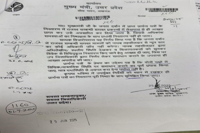 UP Governance