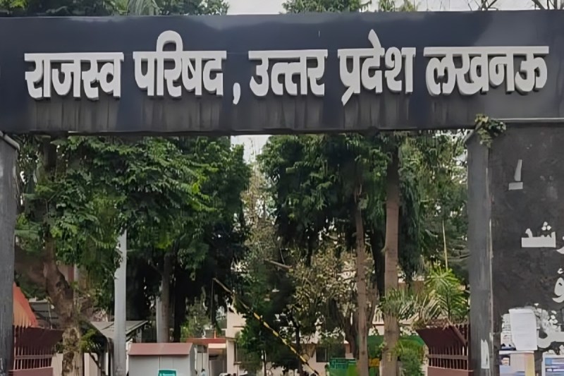 Tehsil Level Changes फोटो सोर्स : Patrika