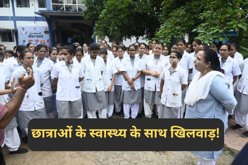 dead snake in hostel water tank nursing college students protest mp news