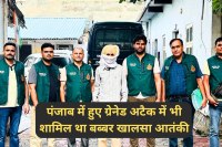 Big revelation on babbar khalsa terrorist akashdeep arrested delhi police indore metro (फोटो सोर्स- Patrika.com)