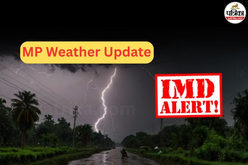 heavy rain alert (फोटो सोर्स- Patrika.com)