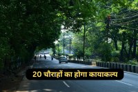 bhopal pwd new traffic crossings bridge approach mp news road construction
