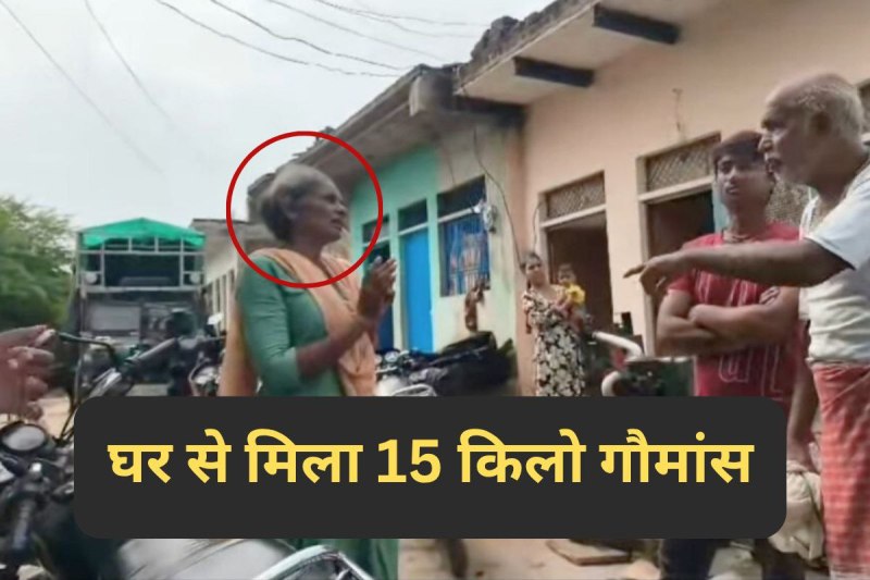 Illegal beef smuggling case datia bajrang dal cow slaughter jhansi mp news