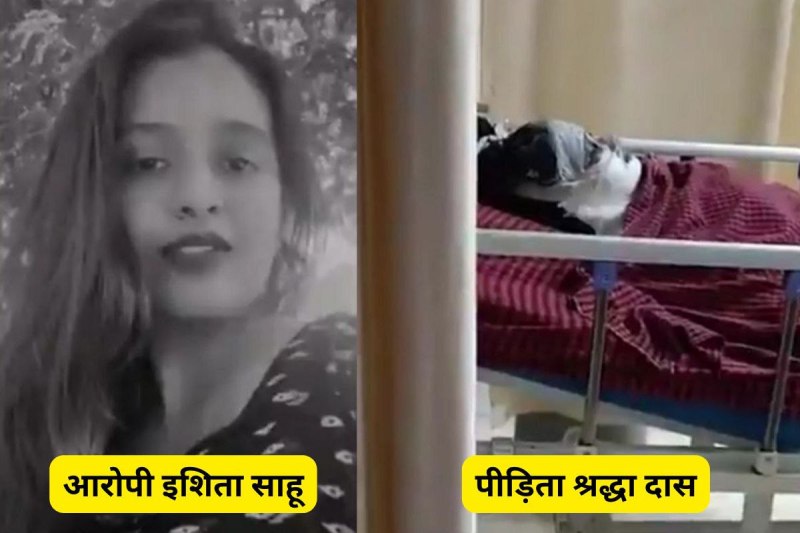 ishita sahu shocking confession jabalpur acid attack case mp news