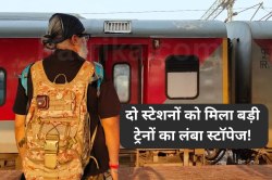 MP के दो स्टेशनों को मिला 9 ट्रेनों का लंबा स्टॉपेज, यात्रियों को बड़ी राहत - image