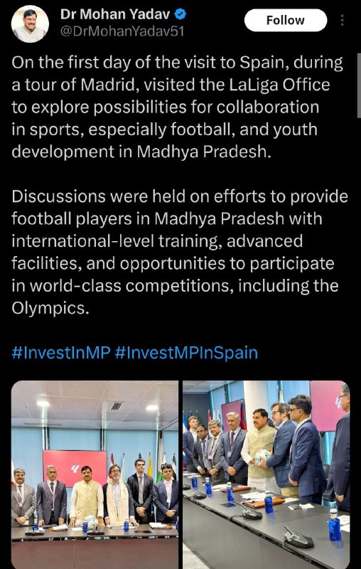 सीएम मोहन यादव का पोस्ट 