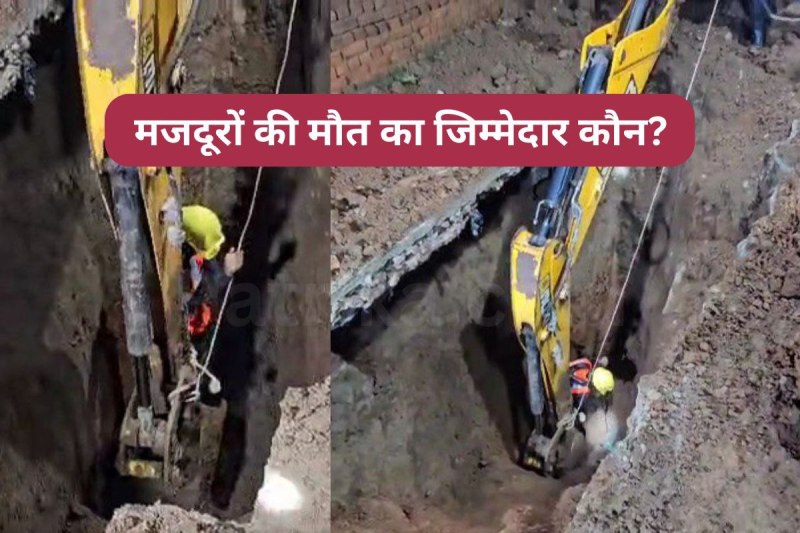 shahdol sewer line accident 2 labourers dead contractor negligence mp news