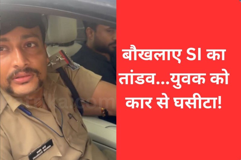 si road rage video hemant khandelwal gwalior visit mp news