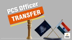 यूपी में बड़ा प्रशासनिक फेरबदल, 66 PCS अफसरों के ट्रांसफर, लखनऊ-आगरा-बरेली समेत
कई जिलों में बदले गए एसडीएम - image
