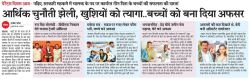 पेरेंट्स दिवस : पढ़िए…सरकारी महकमे में चालक के पद पर कार्यरत तीन पिता के बच्चों
की दास्तां, आर्थिक चुनौती, खुशियों को त्यागा…बच्चों को बना दिया अफसर - image