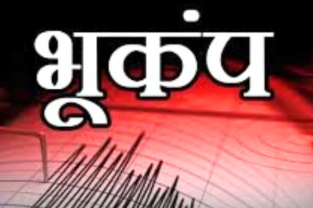Earthquake (Patrika File Photo)